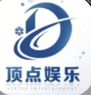 顶点娱乐